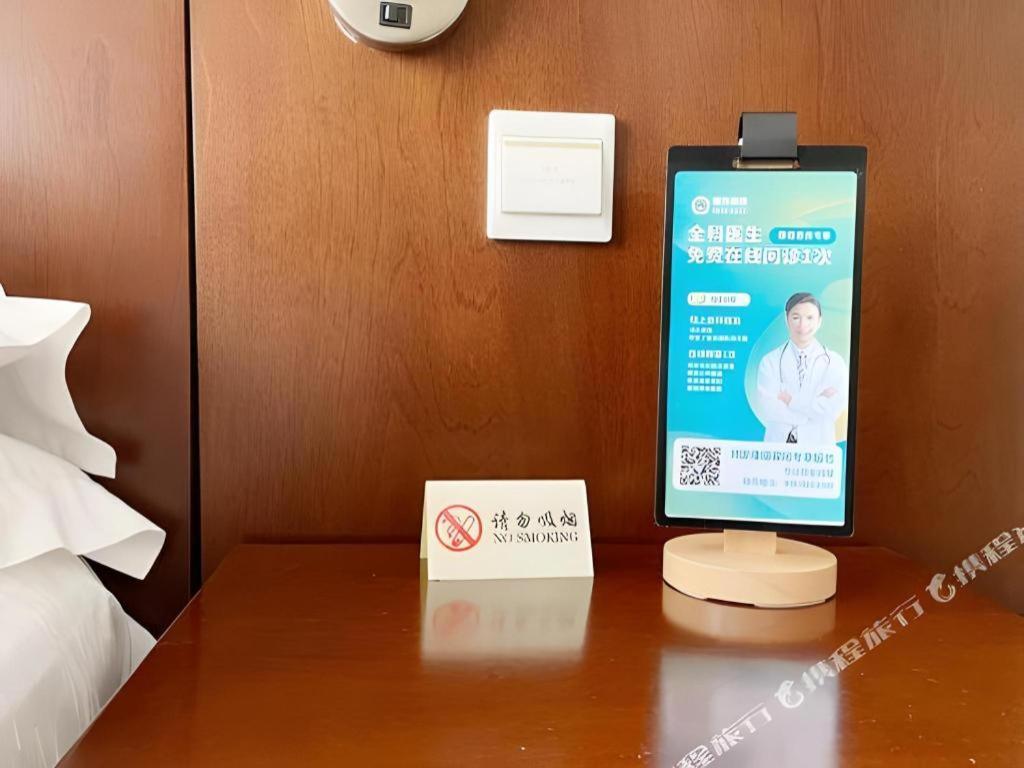 Dong Fang Hotel Пекин Экстерьер фото
