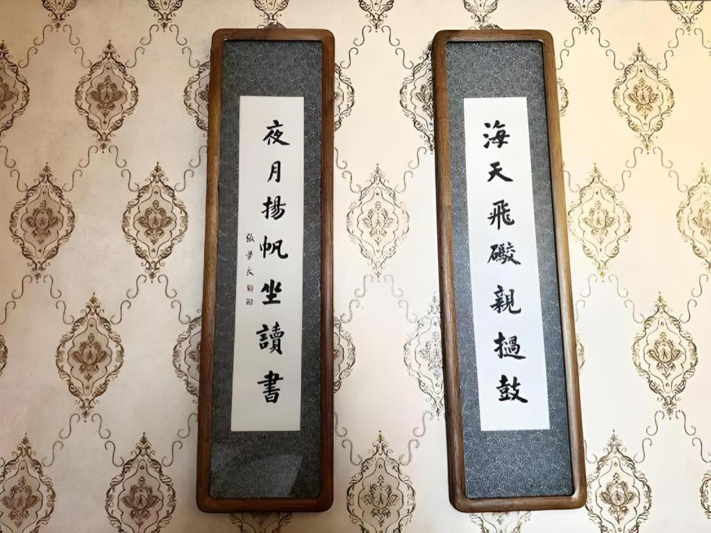 Dong Fang Hotel Пекин Экстерьер фото